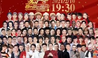 辽宁春晚发布节目单 辽宁春晚发布节目单